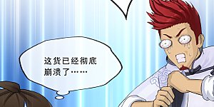 第150话 巾帼不让须眉1