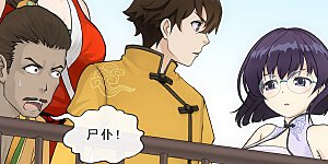 第153话 逆风翻盘