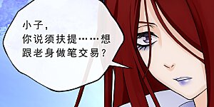 第155话 义体
