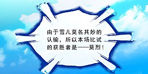 第157话 惨烈