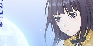 第177话 临行前夜