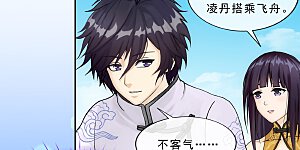 第178话 帝都，俺来啦！