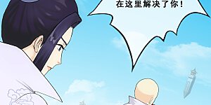 第181话 改头换面
