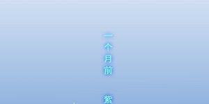 第187话 孤独的宗主1