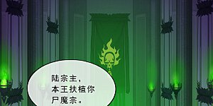 第206话 这都不叫事儿