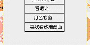 8月活动中奖名单 