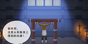 第213话 炸翻全场