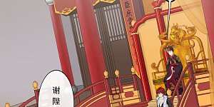 第218话 冒牌货2