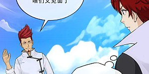 第225话 阴魂不散