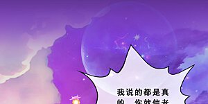 第227话 回溯2