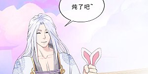 第230话 巅峰对决