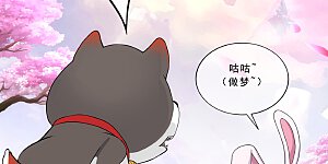 第231话 神尊的解离术