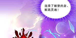 第233话 梦醒时分