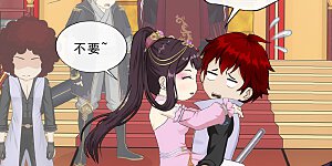 第237话 命犯桃花