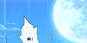 第241话 俺的地盘俺做主