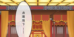 第250话 大战前夜1