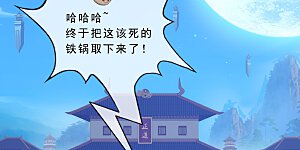 第251话 大战前夜2