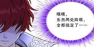 第259话 全面危机1