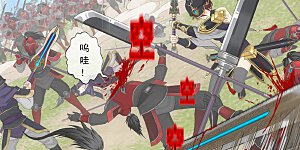 第260话 全面危机2