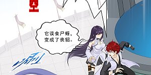 第263话 援军亲友团