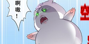 第265话 富贵险中求