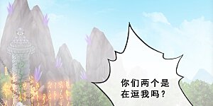 第269话 真正的目的