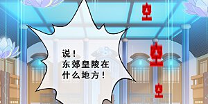 第272话 坑货的自我修养1