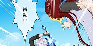 第280话 三刀入微