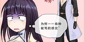 第286话 平息干戈