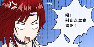 第294话 来自妖界的消息