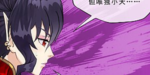 第314话 争夫之战1