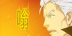 第323话 重见天日