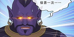 第325话 反复无常2