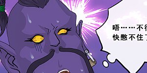 第326话 神池中的异变1