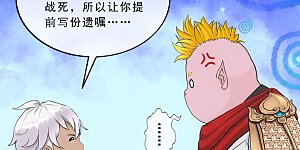 第332话 怒火1