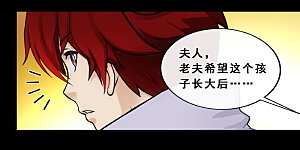 第335话 投胎转世2