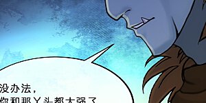 第345话 公平的决斗2