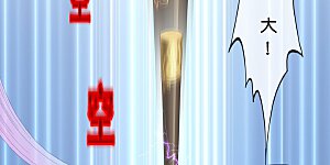 第359话 哇~金色传说！