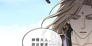 第360话 一切尽在掌握1