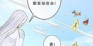 第363话 不死不休