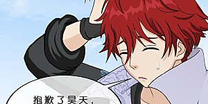 第366话 新世界的神3