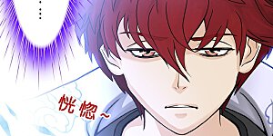 第372话 原来如此