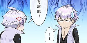 第380话 后知后觉