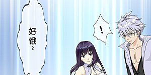 第381话 坑货不值得