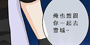 第382话 防不胜防