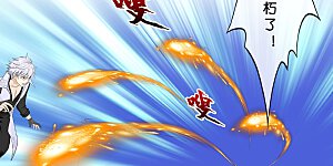 第383话 无处可逃1