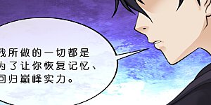 第410话 决战望川崖 04