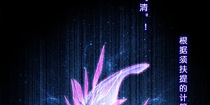 第411话 决战望川崖05