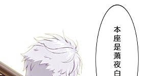 第413话 决战望川崖 07