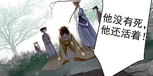 第1话 穿越到棺材里？